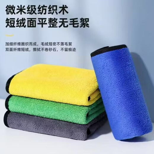 Serviette de nettoyage numérique épaisse et à séchage rapide pour essuyer l'écran LCD de l'ordinateur portable, chiffon de nettoyage pour téléphone portable, serviette de nettoyage pour écran d'ordinateur TV, jaune gris, 3 pièces 25 cm x 25 cm