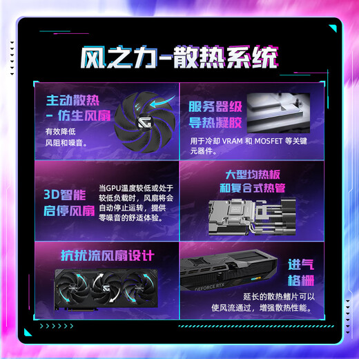 GIGABYTE 5070Ti graphics card Magic Eagle GeForce RTX 5070 Ti Gaming OC 16G DLSS4 e-sports game AI intelligent learning four-year registration guarantee