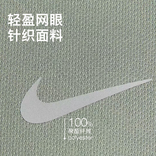 耐克NIKE男子防晒短袖T恤 针织无领 运动休闲 DV9316-364绿 2XL