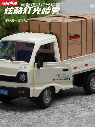 Real mini truck remote control car rc drift remote control car container micro truck boy van children's toy gift remote control drift mini truck - white comes with full body sticker standard version 1 set of lithium battery + color box + gifts