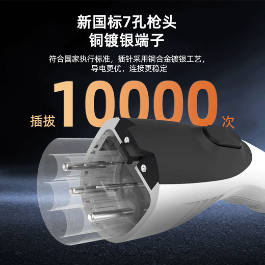 ROMADA BYD Seal 06 DMi car-mounted charging gun charger portable new energy vehicle grounding-free 220v home charging pile Seal 06 (national standard genuine/ground-free/intelligent digital display) 5-meter cable 3.5KW home socket-free conversion head