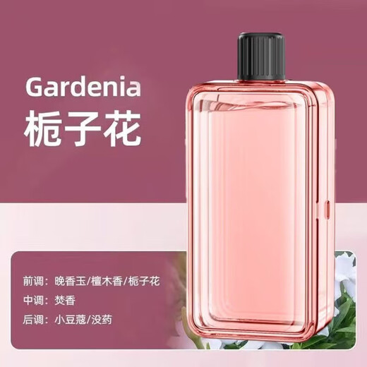 Aromatherapy indoor birthday gift female air freshener home bedroom toilet fragrance aromatherapy machine essential oil essential oil 6 bottles Hilton fragrance