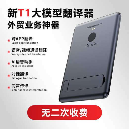 XVVMI AI magnetic translator iFlytek multi-lingual online real-time simultaneous interpretation for travel, study abroad, business, portable conversation artifact, intelligent offline photo and video translation AI magnetic translator, blockbuster new product, exclusive to JD.com