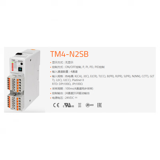 Autonics Autonics TM4 temperature control module in stock TM4-N2SB