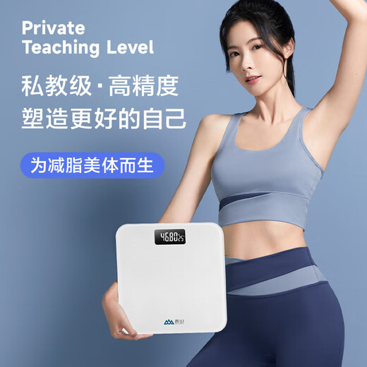 Xiangshan Gewichtswaage elektronische Waage menschlicher Körper Haushaltsgesundheitswaage hochpräzises hochauflösendes LCD-Display Yunbai Typ-C wiederaufladbares Modell