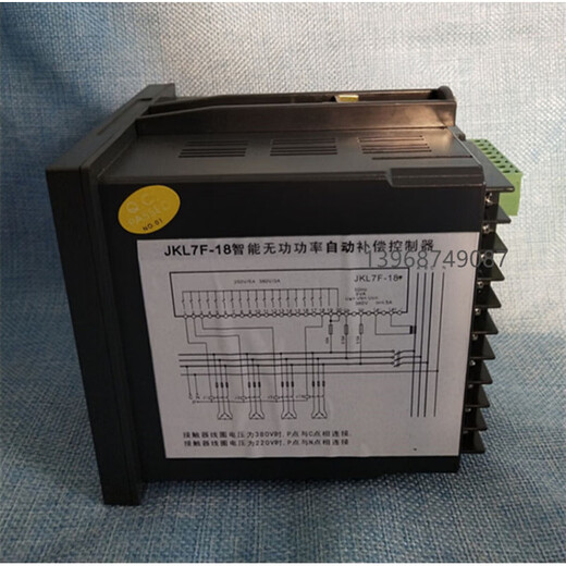 Wenzhou Weisikang Jiudu JKL5F-10/12/18-channel reactive power automatic compensation capacitor controller 380V JKL8CM-12