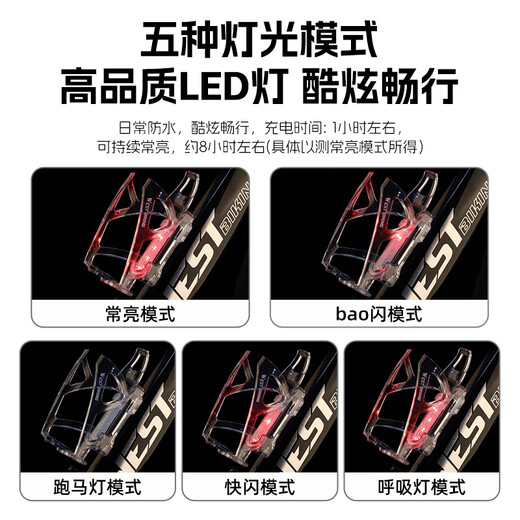 West Rider bicycle water bottle holder with light water cup holder tail light road mountain bike water bottle holder night riding safety warning equipment