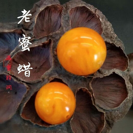 Ruoximeng old beeswax genuine special grade literary beeswax with bead dense wax authentic walnut beeswax loose beads rough stone handheld 16mm single bead