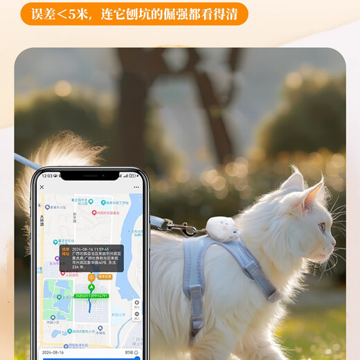 DEMOVK cat locator with camera collar anti-lost device gps tracking necklace collar detector Android anti-lost 10Jin Jin is equal to 0.5 kg or less -- precise positioning/ring search/remote switch