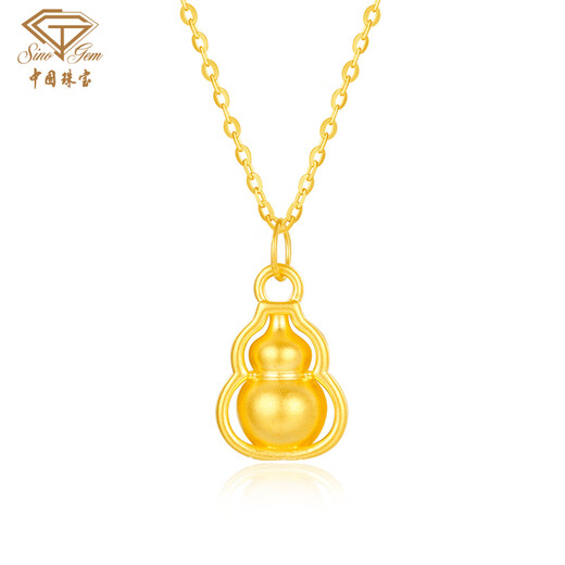 Chinese jewelry gold pendant for men and women, pure gold gourd Fulu gold necklace, birthday gift for mother, girlfriend, girlfriend