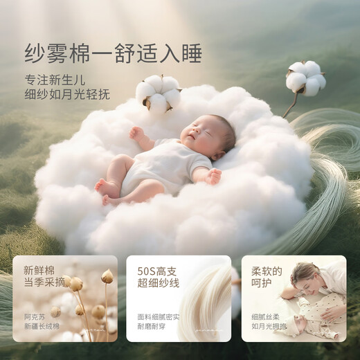 Bali Piggy Baby Clothes Newborn Spring and Autumn Pure Cotton Category A Clothes Autumn Newborn Monk Clothes Size 52 Baby Onesies Garlic Good Duck 66cm