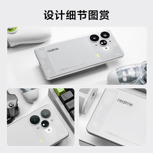 Realme Neo7 Turbo National Subsidy New Realme 5G Gaming Camera Smartphone Transparent Gray 12+256GB Official Standard