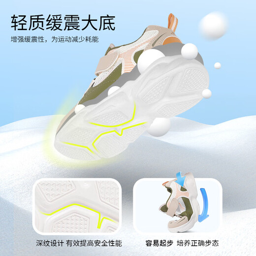 Dr. Jiang's Spring Casual and Comfortable Toddler Shoes for Girls, Healthy Children's Shoes with Velcro Baby Sports Shoes, Rice/Green/Khaki 28, Foot Length Approximately 16.9-17.4