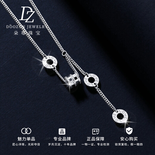 Duozun genuine pt950 platinum necklace women's tassel small waist set chain clavicle chain platinum sweater chain Chinese Valentine's Day gift spot 8.66 grams set chain length about 45cm