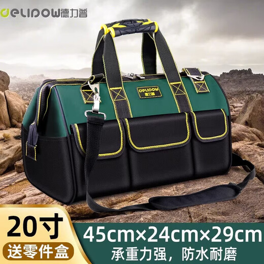 Sailotou tool bag multifunctional large thickened portable wear-resistant Oxford canvas repair electrician 20-inch dark green cloth-based tool bag thickened and wear-resistant