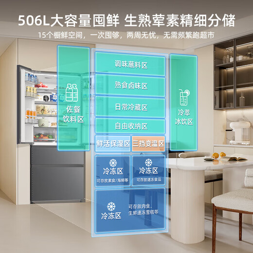Meiling (MeiLing) 506 upgraded energy efficiency double frequency French multi-door four-door refrigerator household thin air-cooled frost-free antibacterial large capacity gray BCD-506WP9CX gray
