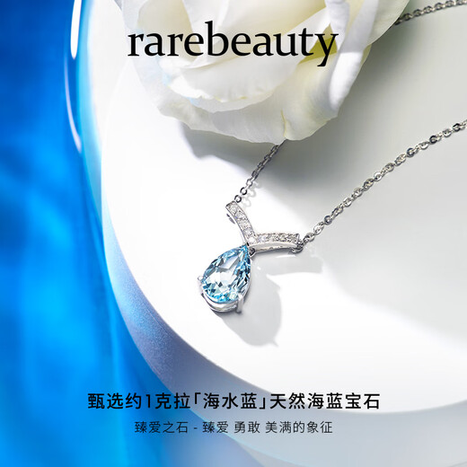 Rarebeauty birthday gift for girlfriend and wife Mermaid Tears Necklace Women's Aquamarine Baby Stone Pendant Beads Aquamarine Clavicle Chain-8 Warehouse Straight Hair