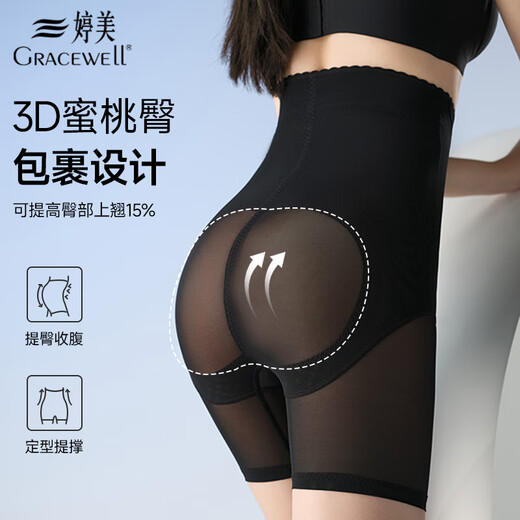 Tingmei high-waist body-shaping butt-lifting tummy-tightening pants for women to tighten the tummy, postpartum shaping waist-high buttocks underwear, skin XL