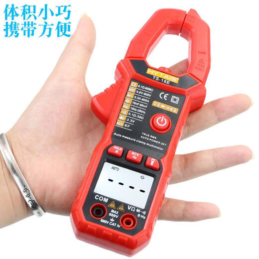 XMSJ真人语音播报钳形表智能防烧钳形表电工万用表电流表电容 TS18E+充电套装+送ZL6231L一台