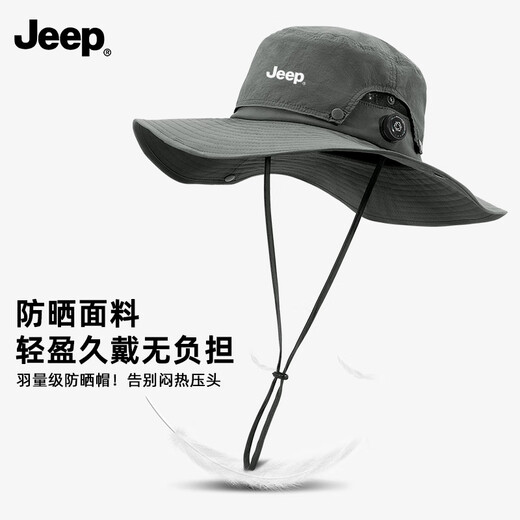 JEEP渔夫帽男款登山帽防晒面罩太阳钓鱼防紫外线女速干遮阳防晒帽子男 黑色三件套【帽子+立体面罩+冰袖】