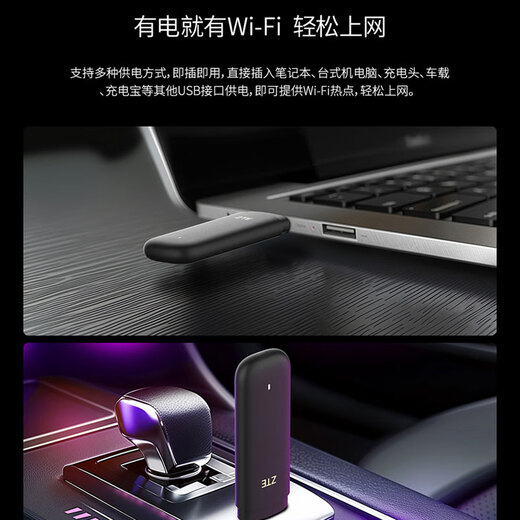 ZTE F32 móvil portátil wifi6 enrutador inalámbrico sin tarjeta portátil portátil coche WiFi bandeja de tarjeta red dual nacional universal tráfico de alta velocidad velocidad ilimitada 2025 nuevo modelo ZTE F32 negro + red dual paquete de un año móvil + telecomunicaciones