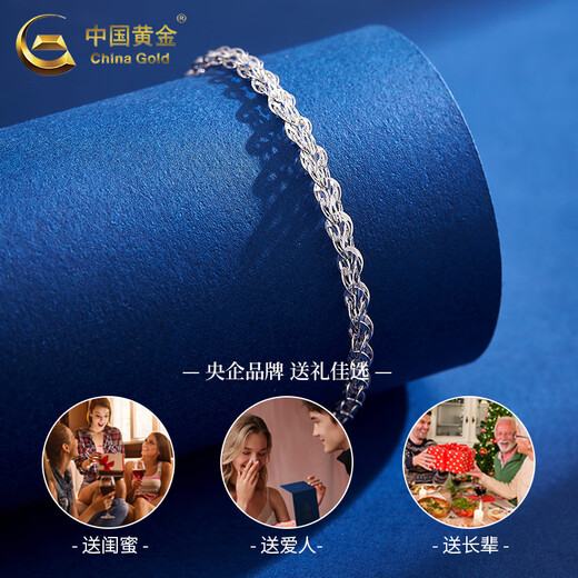 China Gold (CHINA GOLD) PT950 Platinum Phoenix Tail Bracelet 2025 New Hand Jewelry Platinum Valentine's Day Birthday Gift for Girlfriend and Wife For Girlfriend/Wife Platinum Phoenix Tail Bracelet About 2.1g Zhongjin Gift Box