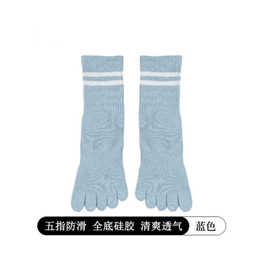 Duweck yoga socks five-finger split-toe professional non-slip sports Pilates mid-length indoor fitness sports socks sky blue