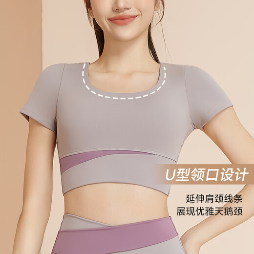 Victoria Traveler yoga wear women's running sports suit autumn and winter fitness wear Pilates short-sleeved shorts with chest pad white L