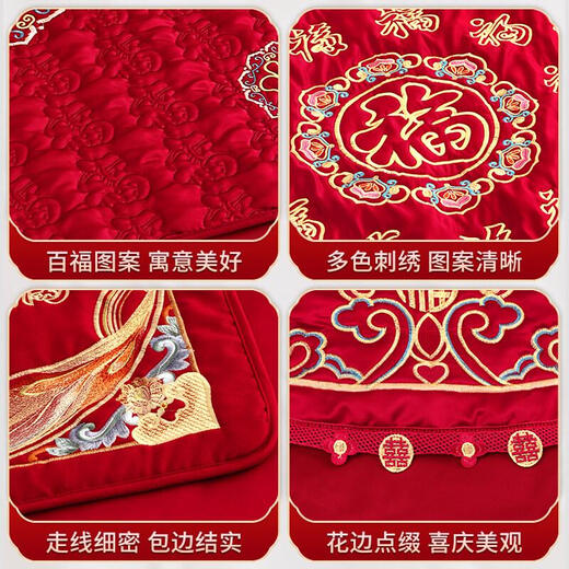 Three-a-season tiger red festive embroidery, a hundred blessings made by the bride, a blessing mat, a wedding mat, a woman's wedding preparation supplies, a precious son early - a blessing mat, a gold embroidery, a lucky mat, a lucky mat, a lucky mat, a lucky mat, a lucky mat, a lucky mat, a lucky mat, a lucky mat, a lucky mat, a lucky mat, a lucky mat, a lucky mat, a lucky mat, a lucky mat, a lucky mat, a lucky mat, a lucky mat, a lucky mat, a lucky mat, a lucky mat, a lucky mat, a lucky mat, a lucky mat, a lucky mat, a lucky mat, a lucky mat, a lucky mat, a lucky mat, a lucky mat, a lucky mat, a lucky mat, a lucky mat, a lucky mat, a lucky mat, a lucky mat, a lucky mat, a lucky mat, a lucky mat, a lucky