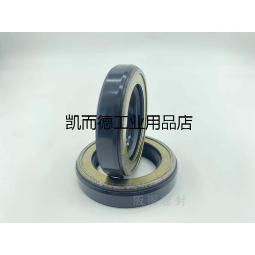 Original Japonais importé AP3527B / AP3842H / AP3154H / AP3932B