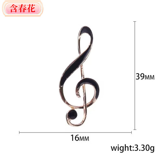 Containing spring flowers, Japanese and Korean personalized note brooch, alloy dripping oil, simple and elegant suit shirt pin for men and women, silver