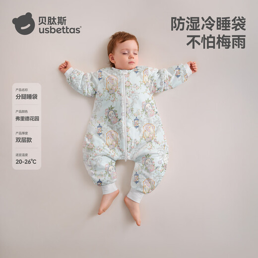Betis baby sleeping bag warm ginger constant temperature children's split-leg sleeping bag infant anti-kicking quilt pajamas four seasons double layer Fried L