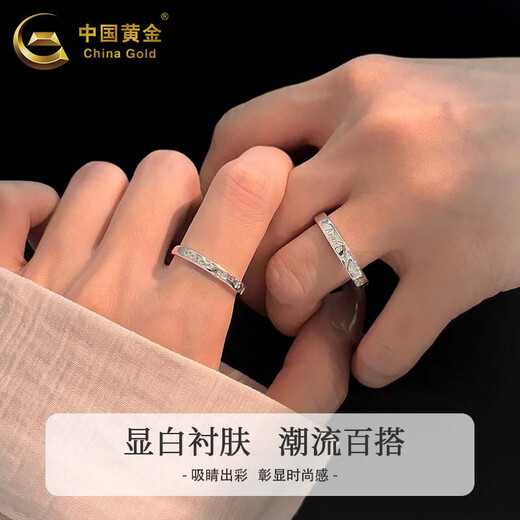 CHINA GOLD Cute Paw Print Rings for Men and Women, Versatile Silver Couple Rings, Mid-Autumn Festival Birthday Gifts for Girlfriends and Lovers Cute Paw Print Rings, Pair of Rings
