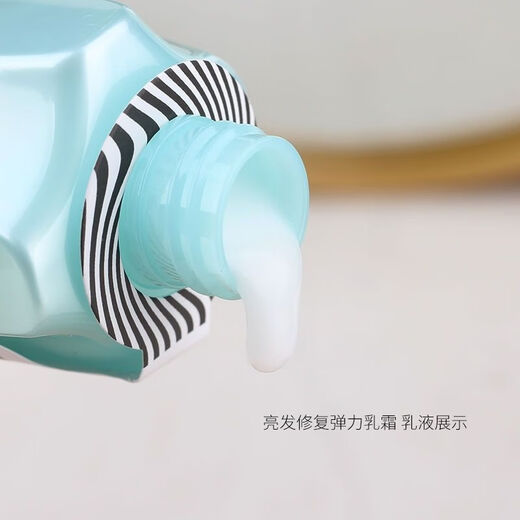 SOLECCY Paris Soft Silk Elastin Moisturizing Spring Conditioner Repair Curly Frizz Hair Care Essential Oil Gel Genuine White Bottle 1 Bottle 300mL