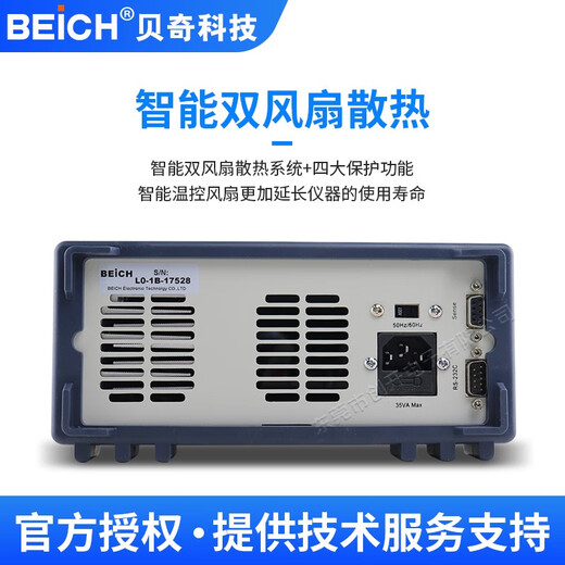 
CH8710B/C/CH9710B/C/9720B/BU/9720C/CU Programmable DC Electronic Load Meter CH8710B (360V/30A/150W)