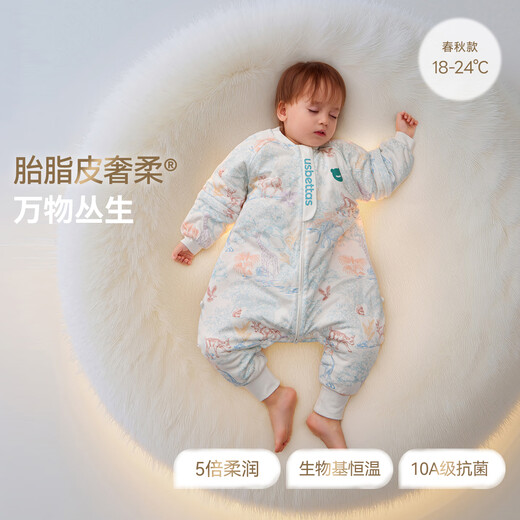 Betis Baby Sleeping Bag Children's Autumn and Winter Constant Temperature Sleeping Bag 1-3-6 Years Old Newborn Baby Split Leg Anti-Kick Quilt Jumpsuit All Things Thin Spring and Autumn 18-24 Vernix Leather M Size Suitable for Height 80-95cm Recommended for 1.5-2.5 Years Old