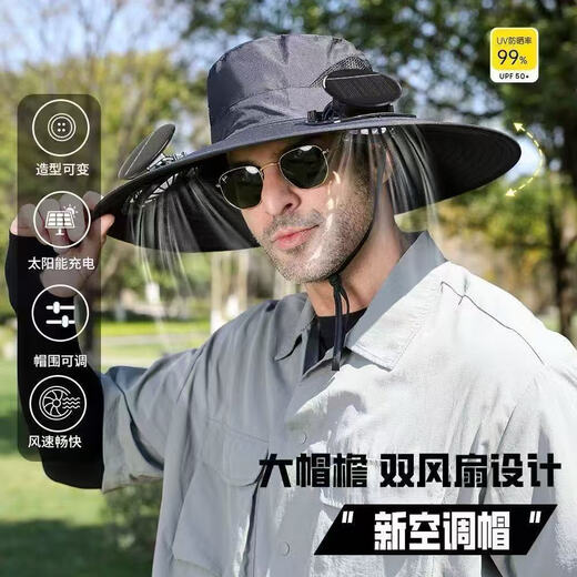 Summer large brim sun protection fisherman hat for men outdoor sports fishing solar double fan sunshade suit fan hat black
