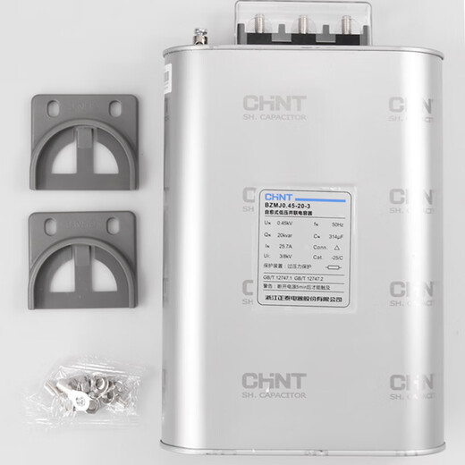 Chint BZMJ capacitor 0.45 0.4 reactive power compensation parallel self-healing low voltage 450V reactive power compensation 15KV BZMJ 0.45-20-3