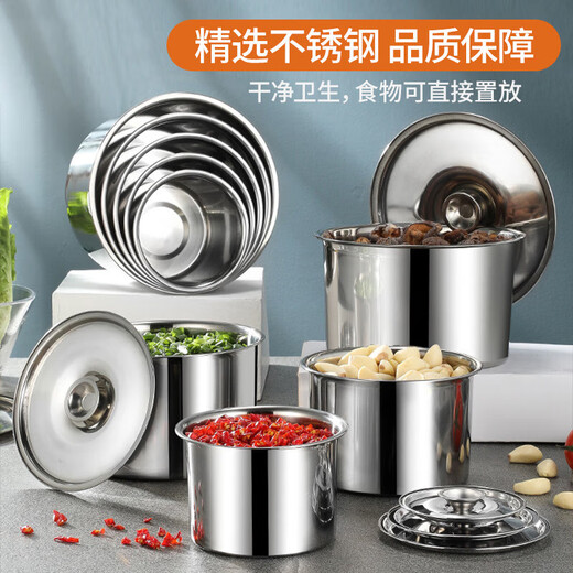 Kitchen plan stainless steel basin seasoning jar seasoning jar flavor cup with lid kitchen seasoning box thickened lard oil tank condiment barrel oil basin