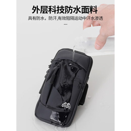 High-looking sports arm bag for men and women, outdoor fitness morning running equipment, waterproof mobile phone storage bag, running armband, classic black, upgraded version 6.8 inches, light and breathable