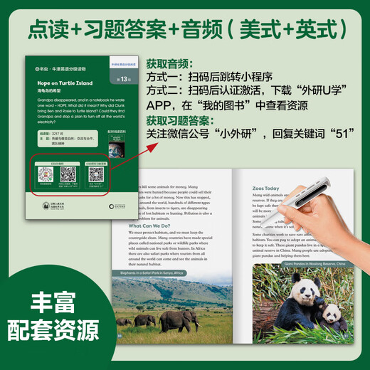 Little Bookworm Level 13 Oxford English Graded Readers (7 volumes of reading materials + 1 volume of translation manual, click-to-read version, with code-scanning audio and answers to exercises)