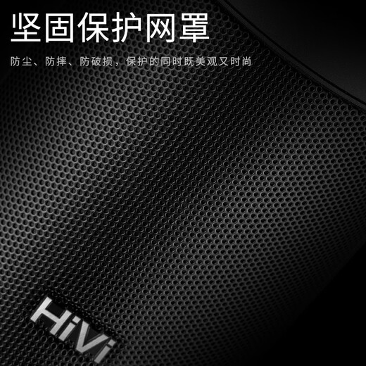 HiVi M5103-8HT 5.1 home theater combination set TV audio column speaker wall-mounted audio combination floor-standing theater living room audio