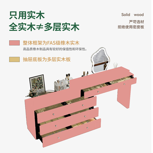 Mugongjiang Shuying solid wood dressing table bedroom simple 2025 new modern storage cabinet bedside retractable dressing table dressing table + six drawer cabinet + acrylic stool + cloud mirror