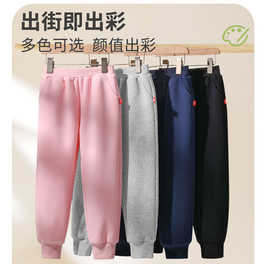 Mark Huafei ckj children's clothing boys' pants 2025 autumn new children's casual sports pants boys and girls sports pants m shark K gray 160