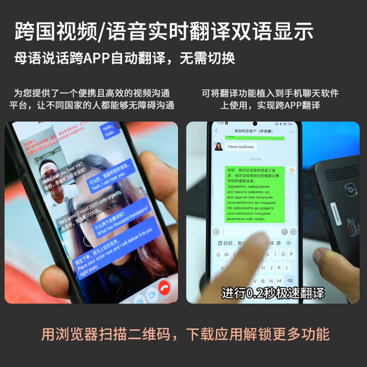 The latest Z3PRO office version of Zhiyoushuo translator can make video and voice calls online and offline in multiple languages. Travel abroad and travel simultaneously with real-time AI translation earphone artifact.
