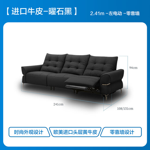 乐至宝LAZBOY真皮沙发客厅新款电动功能沙发零靠墙复古沙发巴赫683 曜石黑-2.41米-三人左电动