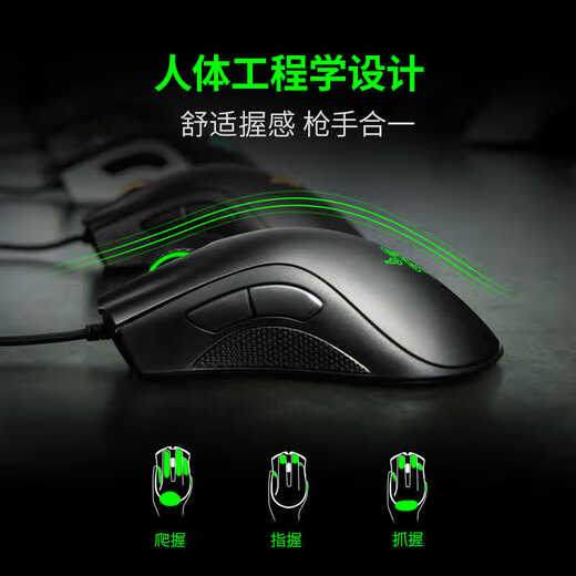 Razer Viper Standard Edition Wired Mouse Ergonomics E-Sports Game Right-Handed Universal Chicken-Eating/LOL/CSGO Gaming Mouse Black