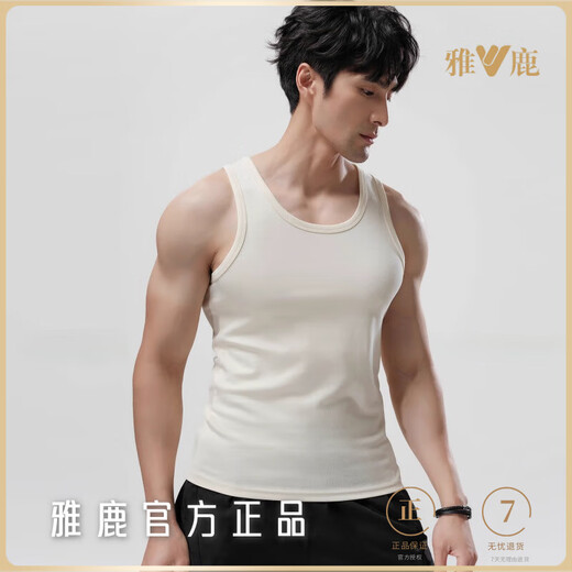 Yalu American vest men's 2025 new white pure cotton elastic sports fitness tight men's hurdle summer black + fluorescent yellow [BX2502 upgraded comb 2XL 150-165Jin [Jin equals 0.5 kg]