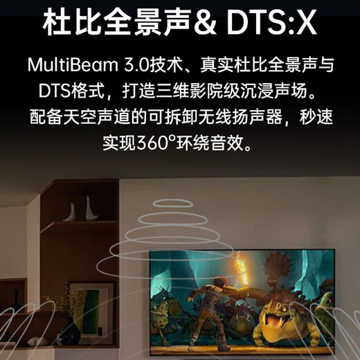 JBLBAR1300MK2 Echo Bar TV Speaker 11.1.4 Dolby Atmos Home Theater Surround Sound Subwoofer Echo Bar Home Theater Set BAR1300MK2