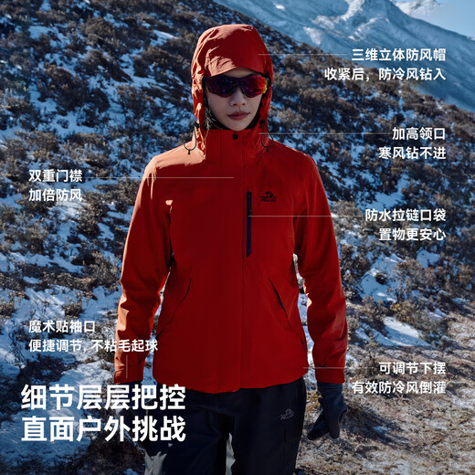 Pelliot Mountain Classic 2.0 Jacket for Men and Women Three-in-One Fall and Winter Warm Jacket 12340106 Red M